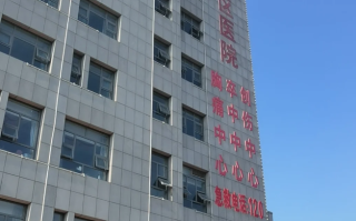 崇左市张家口入职体检服务