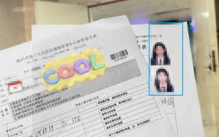 崇左市郴州入职体检服务
