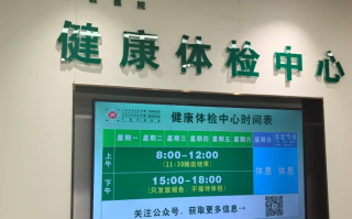 崇左市南宁入职体检服务