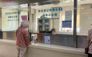 崇左市常州入职体检服务