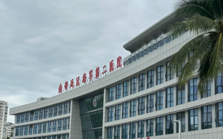 崇左市三亚入职体检服务