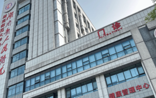 崇左市长沙体检服务