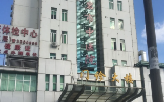 崇左市龙岩入职体检服务