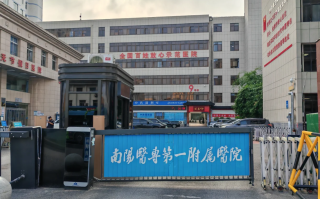 崇左市南阳入职体检服务