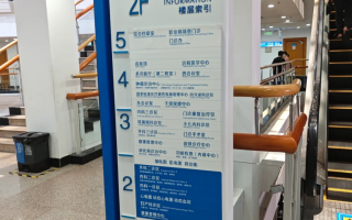 崇左市台州入职体检服务