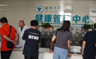 崇左市榆林入职体检服务