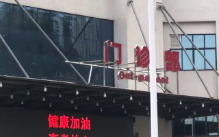 崇左市安顺入职体检服务