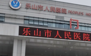 崇左市乐山入职体检服务