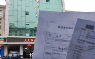 崇左市铜川入职体检服务