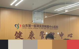 崇左市济南入职体检服务
