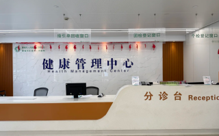 崇左市聊城入职体检服务