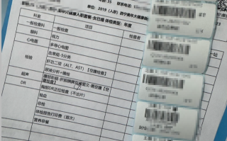 崇左市西宁入职体检服务