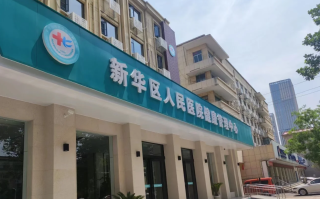 崇左市平顶山入职体检服务