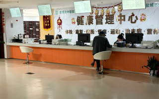 崇左市盐城入职体检服务