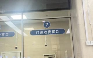 崇左市乌兰察布入职体检服务