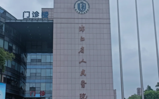 崇左市杭州体检服务