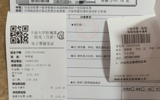 崇左市宁波入职体检服务