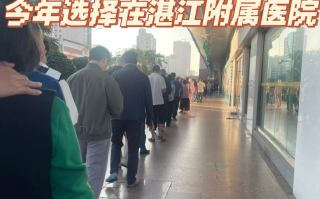 崇左市湛江入职体检服务
