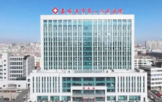 崇左市嘉峪关入职体检服务