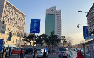 崇左市潍坊入职体检服务