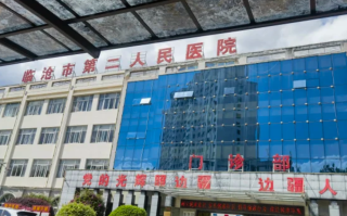 崇左市临沧入职体检服务