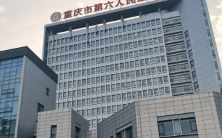 崇左市重庆体检服务