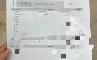 崇左市朔州入职体检服务