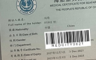 崇左市海员健康证体检服务
