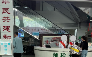 崇左市湖州入职体检服务