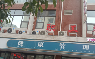 崇左市六盘水入职体检服务