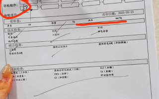 崇左市嘉定中心医院入职体检