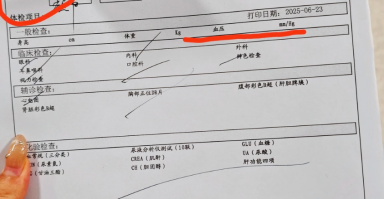 崇左市嘉定中心医院入职体检