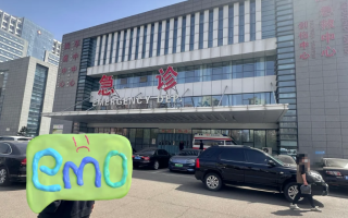 崇左市忻州入职体检服务