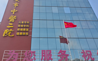 崇左市泰安入职体检服务