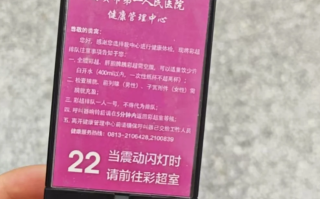 崇左市自贡入职体检服务