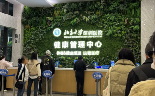 崇左市深圳入职体检服务
