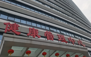 崇左市宜宾入职体检服务