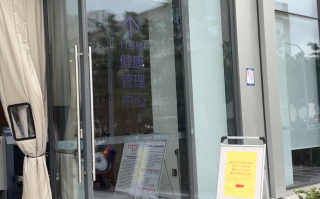 崇左市嘉兴入职体检服务