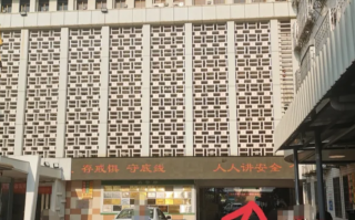 崇左市潮州入职体检服务