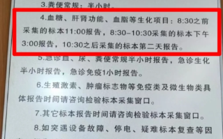 崇左市余姚入职体检服务