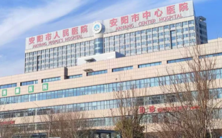 崇左市安阳入职体检服务
