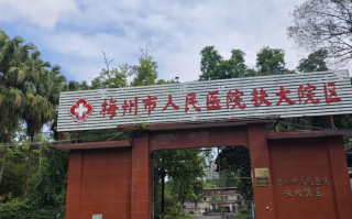 崇左市梅州入职体检服务