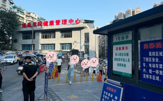 崇左市遵义入职体检服务