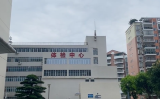 崇左市清远入职体检服务