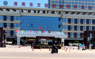 崇左市淮南入职体检服务