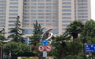 崇左市西安体检服务
