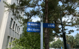崇左市乌鲁木齐入职体检服务