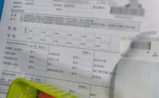 崇左市枣庄入职体检报告服务