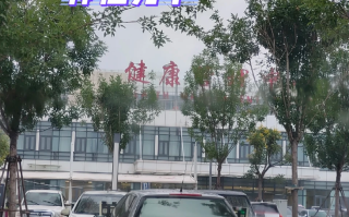 崇左市滨州入职体检服务