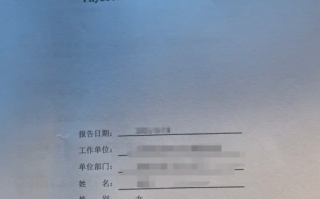 崇左市沧州入职体检服务